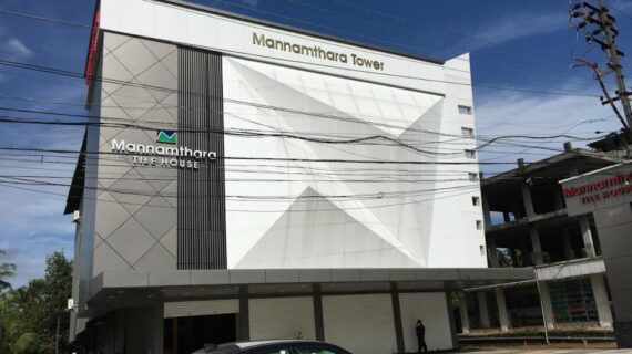 Mannamthara Tile House - Stone Suppliers Network - Easy Marmo Insights